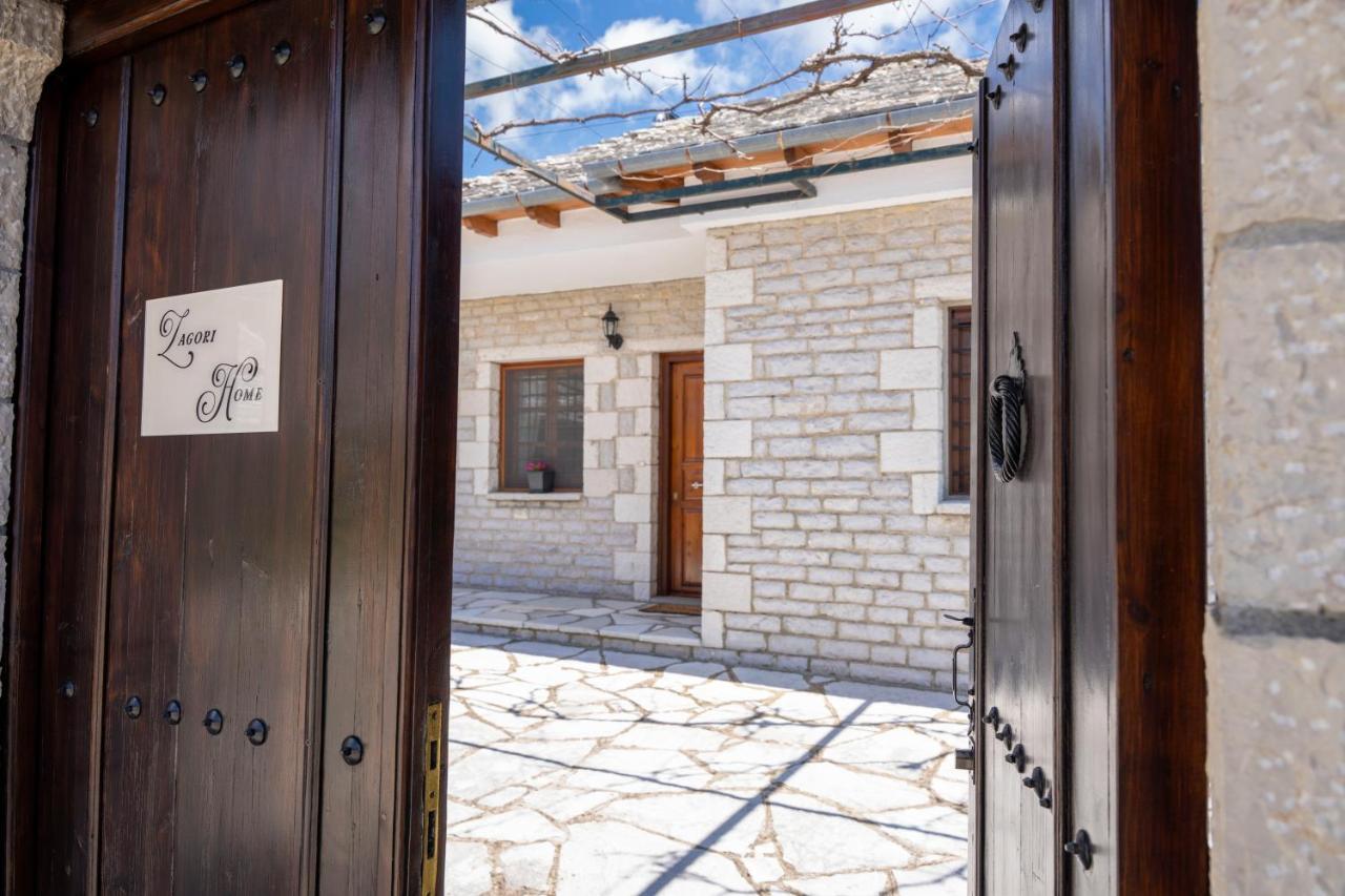 Zagori Home Μονοδένδρι Εξωτερικό φωτογραφία