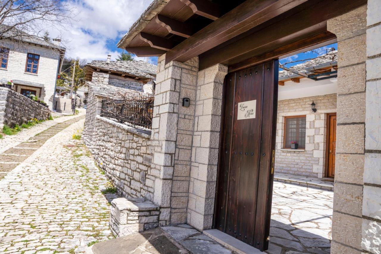 Zagori Home Μονοδένδρι Εξωτερικό φωτογραφία